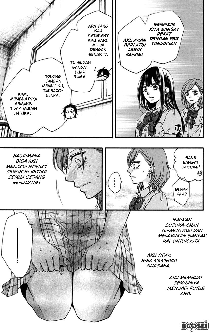 Kono Oto Tomare!